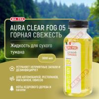 Ma-Fra AURA CLEAR FOG 05 300мл Горная свежесть