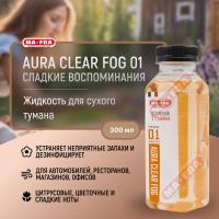 Ma-Fra AURA CLEAR FOG 01 300мл Сладкие воспоминания