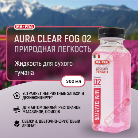 Ma-Fra AURA CLEAR FOG 02 300мл Природная легкость