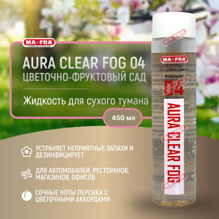 Ma-Fra AURA CLEAR FOG 04 450мл Цветочно-фруктовый сад