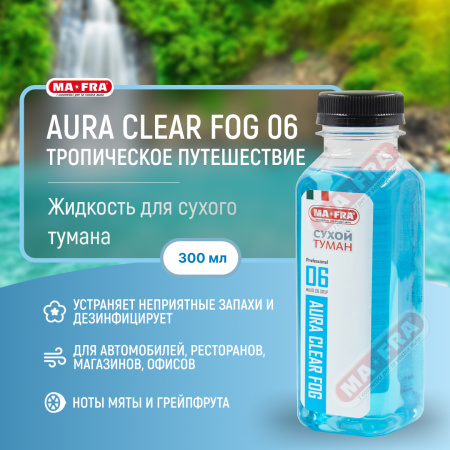 Ma-Fra AURA CLEAR FOG 06 300мл Тропическое путешествие