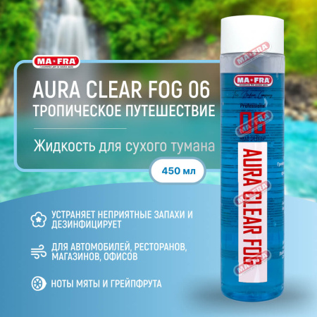 Ma-Fra AURA CLEAR FOG 06 450мл Тропическое путешествие